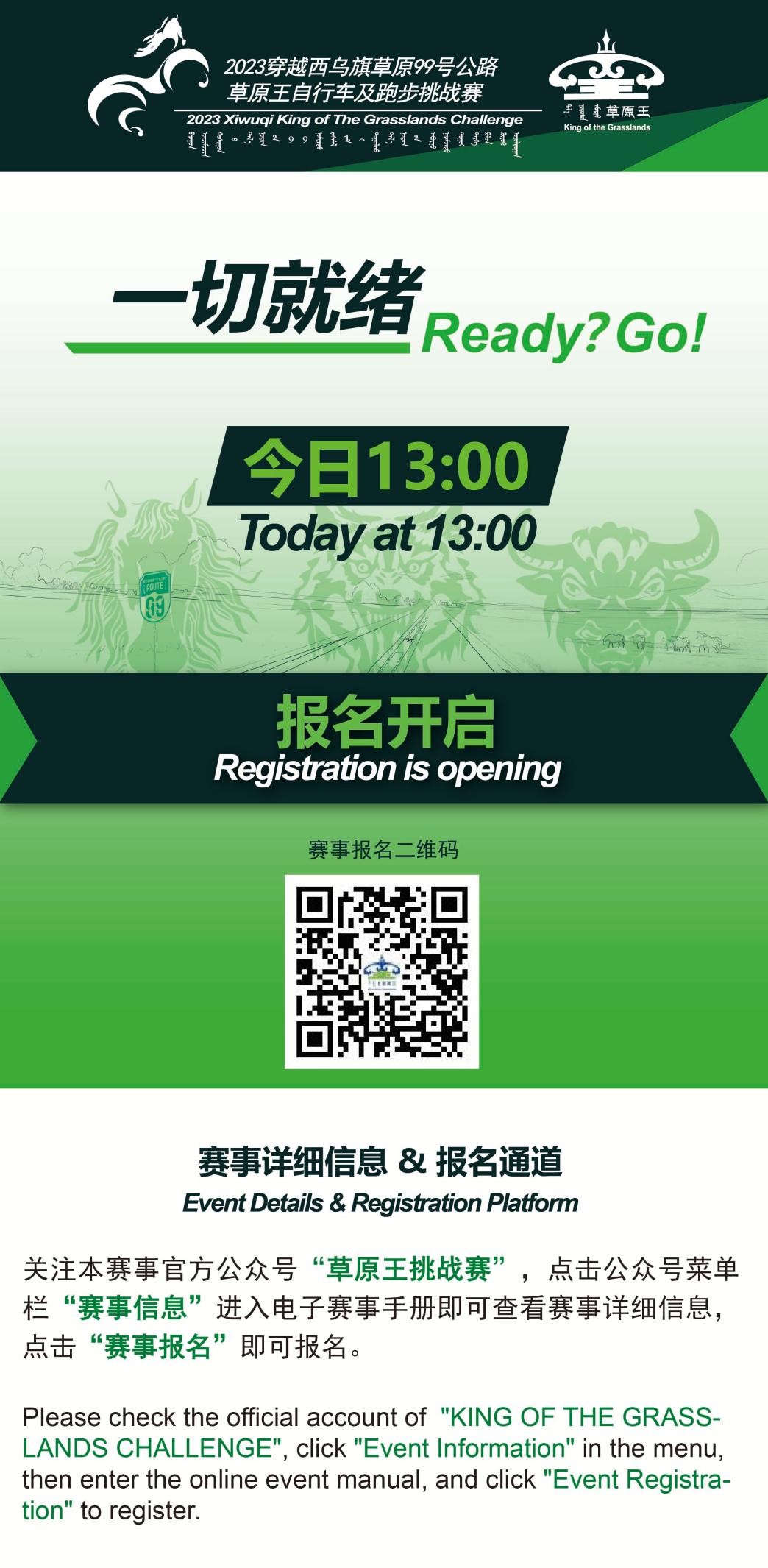 register-open